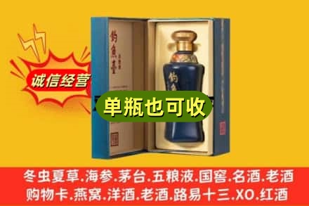 兴安盟诚信回收钓鱼台