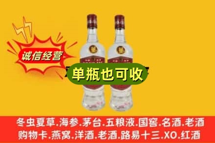 兴安盟诚信回收董酒